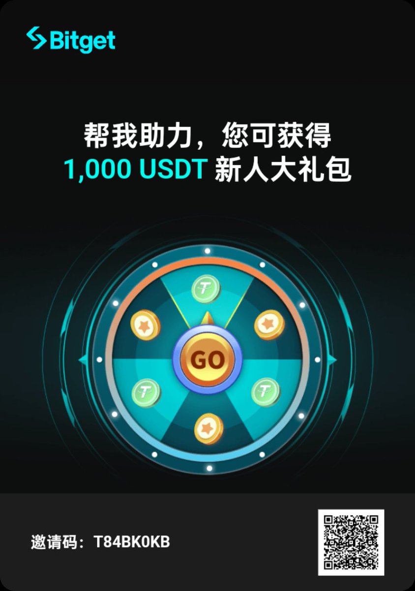 拜托帮我点一下，我就能拿到100 USDT！你也能免费参与拿奖 #FortuneWheel #Bitget
share.glassgs.com/zh-CN/referral…