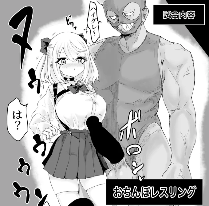 よし! 