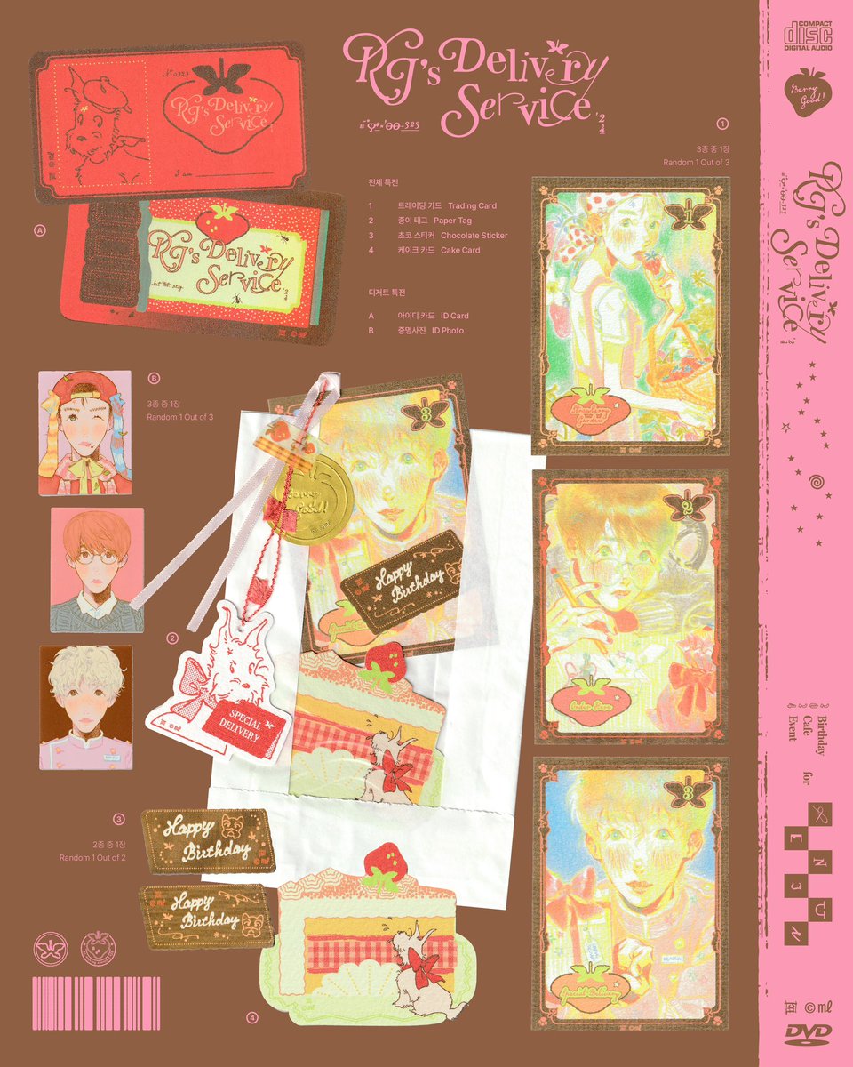 RJ_delivery's tweet photo. ᯓ⛟ 𝚁𝙹‘𝚜 𝙳ₑₗᵢᵥₑᵣ𝚢 ₛₑᵣᵥᵢ𝚌ₑ

₊⁺·₊˚♡˚₊·⁺₊₊⁺·₊˚♡˚₊·⁺₊
𓂃༞♡𓊆㋂ ㏴ - ㏷𓊇
📍 히치하이킹클럽
₊⁺·₊˚♡˚₊·⁺₊₊⁺·₊˚♡˚₊·⁺₊

#RT 추첨을 통해 세 분께 특전을 보내드립니다 ˖◛⁺˖

#RJ_delivery2024 https://t.co/QBPzIcGIzs
