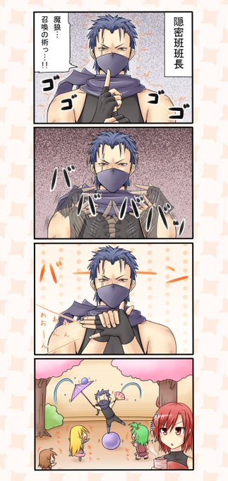 魔狼召喚の術 | およねこ さんのマンガ | ツイコミ(仮)