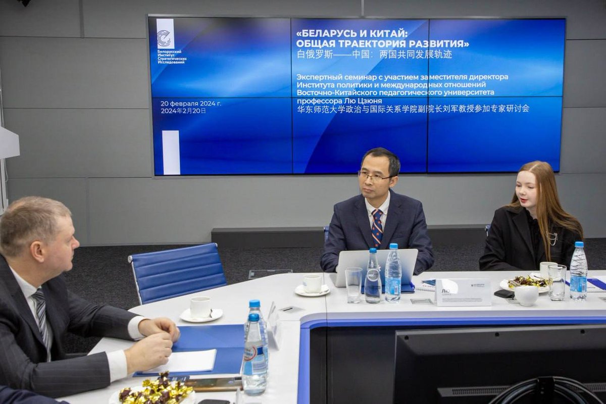 Belarusian Institute of Strategic Research 🇧🇾 tweet media