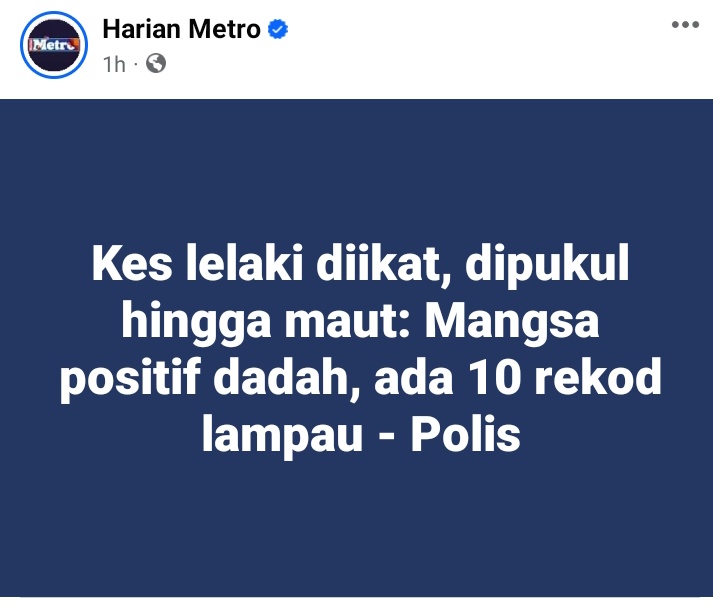 Utk ape bgtau benda ni?? Untuk bgtau yg simati layak terima hukuman jalanan? Kalau pun dia salah sbb langgar tp patutnya bawa ke balai polis bukan dipukul ridet FP sampai mati..

Polis siasat mangsa yg telah meninggal atau pembunuh??