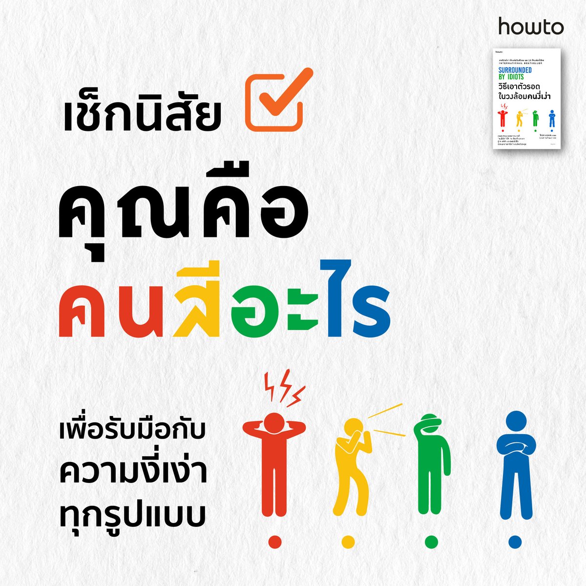 Amarinbooks tweet media