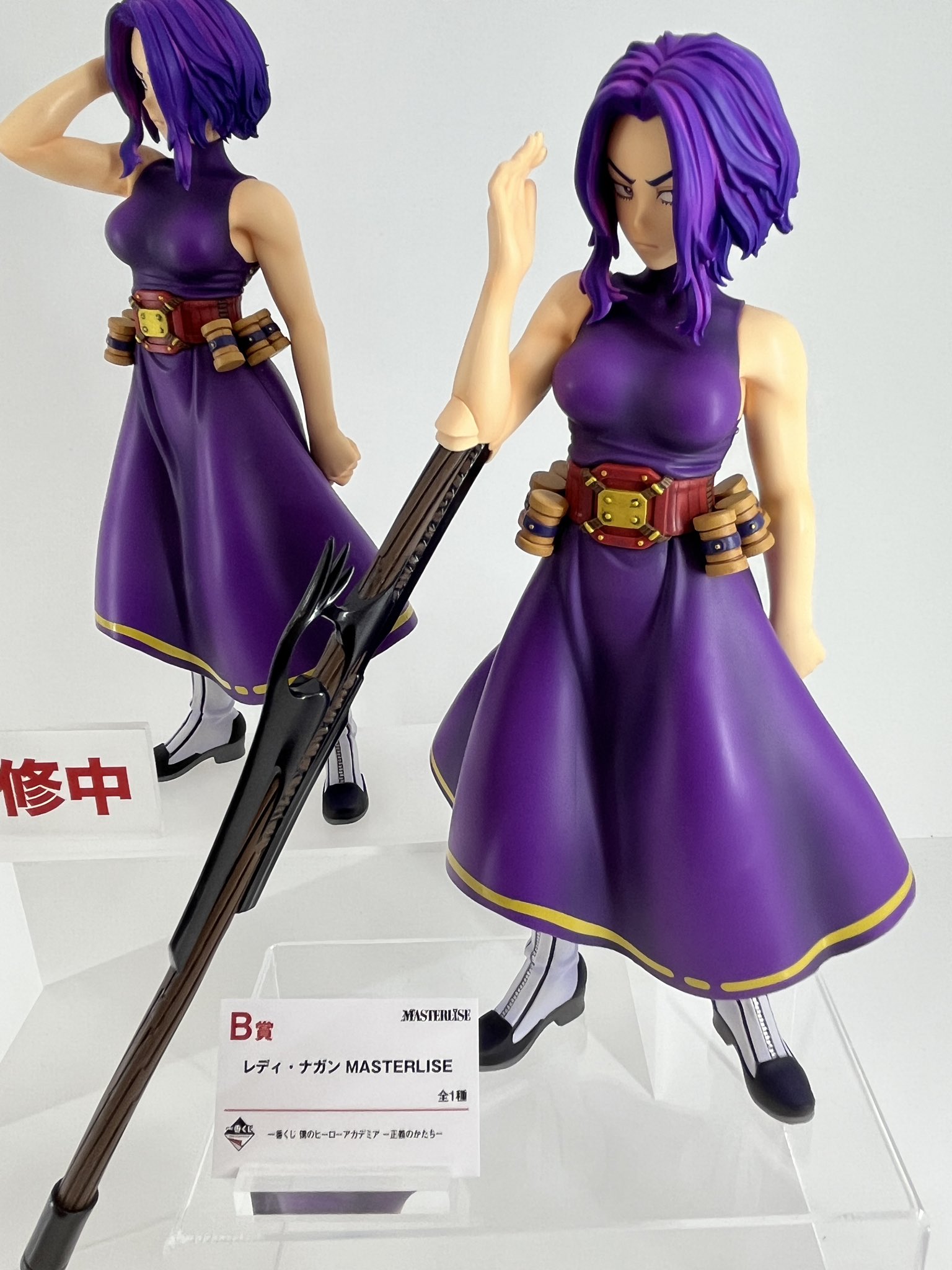 一番くじ 僕のヒーローアカデミア ー正義のかたちーB賞 寂しい レディ 