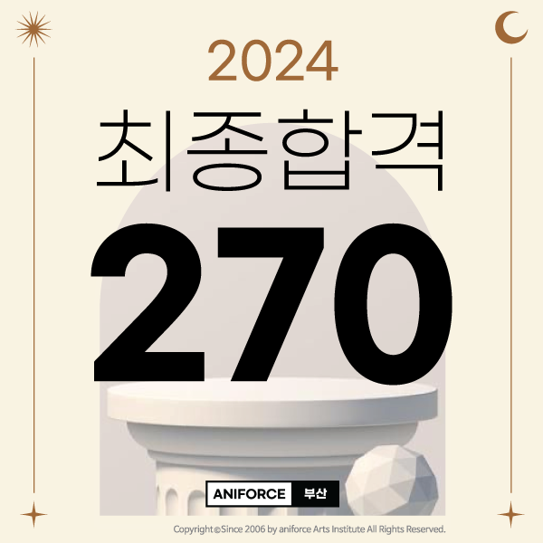 ANIFORCE_BUSAN's tweet photo. [알티이벤트]

부산 애니포스 입시대박 rt 이벤트 

2024 입시대박 - 270명 합격 ✔️

<청강대 43명 - 부산 1위> ✔️

<한예종/상명대/경기대/부산대 - 부산 1위 > ✔️

알티 해주신 분 중 5분을 추첨하여 
'도미노피자 포테이토+블랙타이거 슈프림' L세트를 보내드립니다. 

** 추첨일 3월 1일 저녁 5시 https://t.co/ATOhwQlZkz