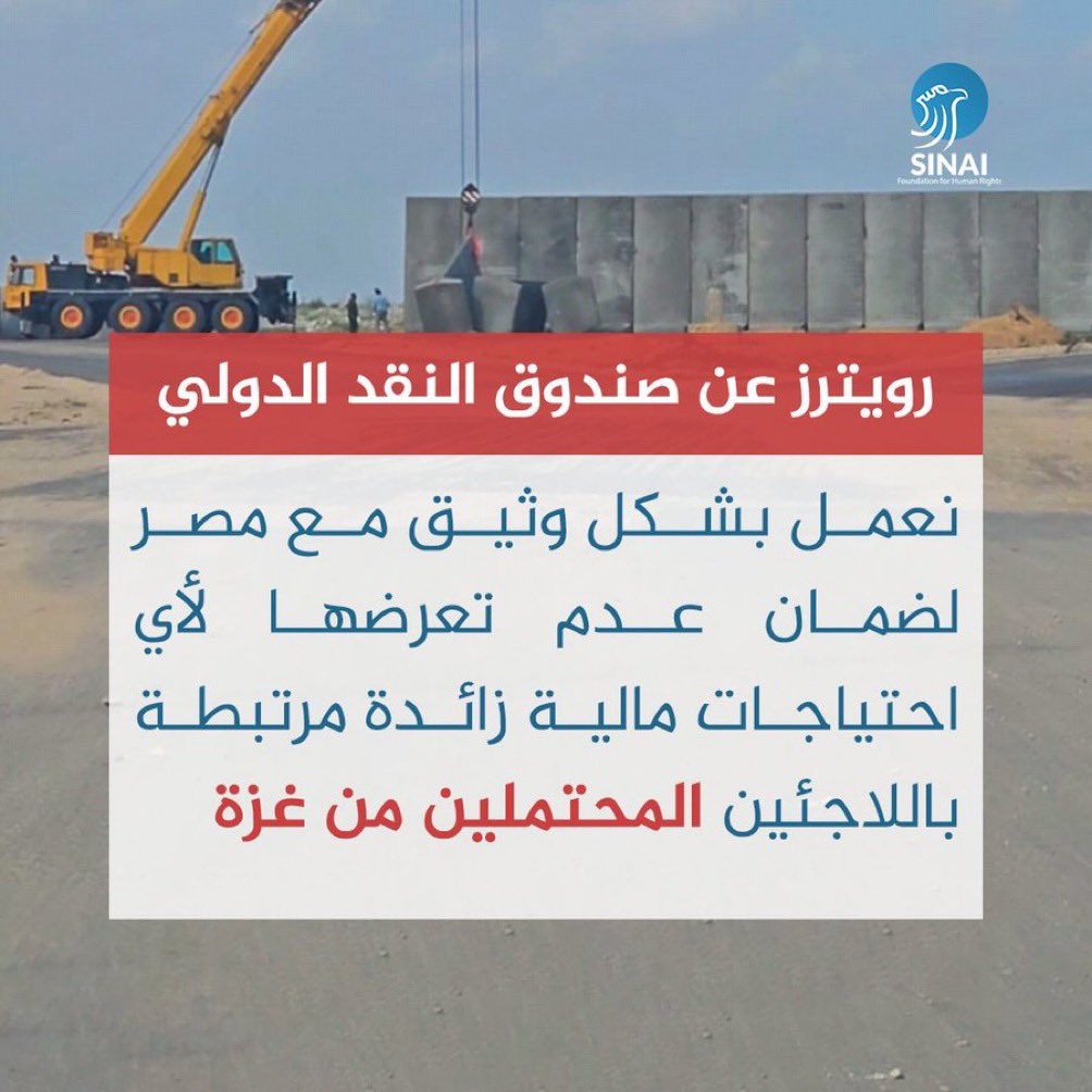 الخبر نزل واتمسح.. ليه؟