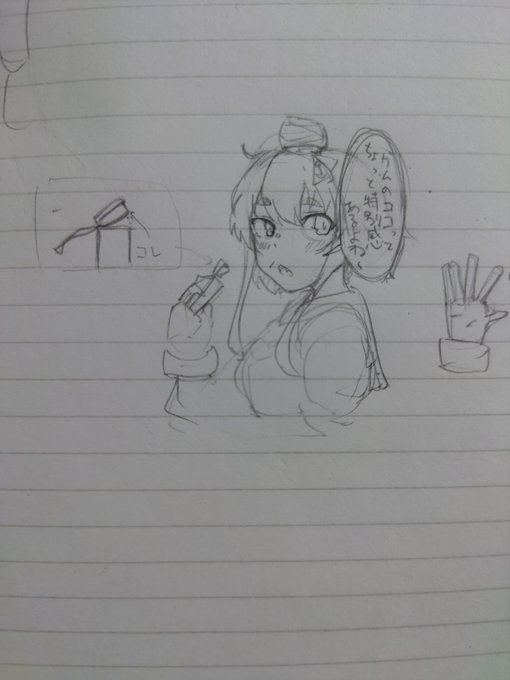 今日思ったこと絵日記(with時津風) 