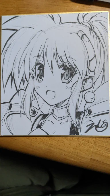 多分届いていると思うので、この間銀河お嬢様伝説ユナのトレカを無償で頂いてしまったので心ばかしの色紙を送りました。この度はありがとうございました 