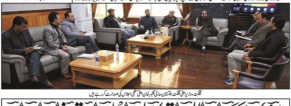 Health Department Gilgit-Baltistan (@healthdeptgb) on Twitter photo 