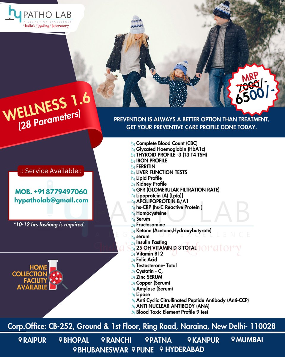 hy_patho's tweet photo. "Protect Your Health: Book Now with Hy Patho Lab! " .
#hypatholab #specialoffer #discounts #preventivecare #healthyliving #hygeinefirst #takecontrol #healthylifestyle #preventioniskey #stayhealthy #booknow #NewDelhiLab #ringroad #naraina https://t.co/OpZ2oR7EIY