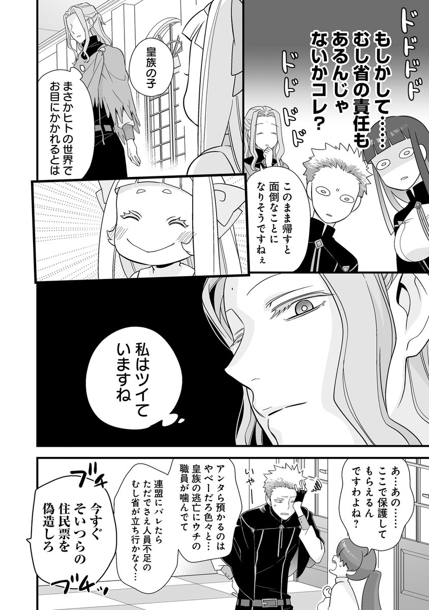 (8/9) 