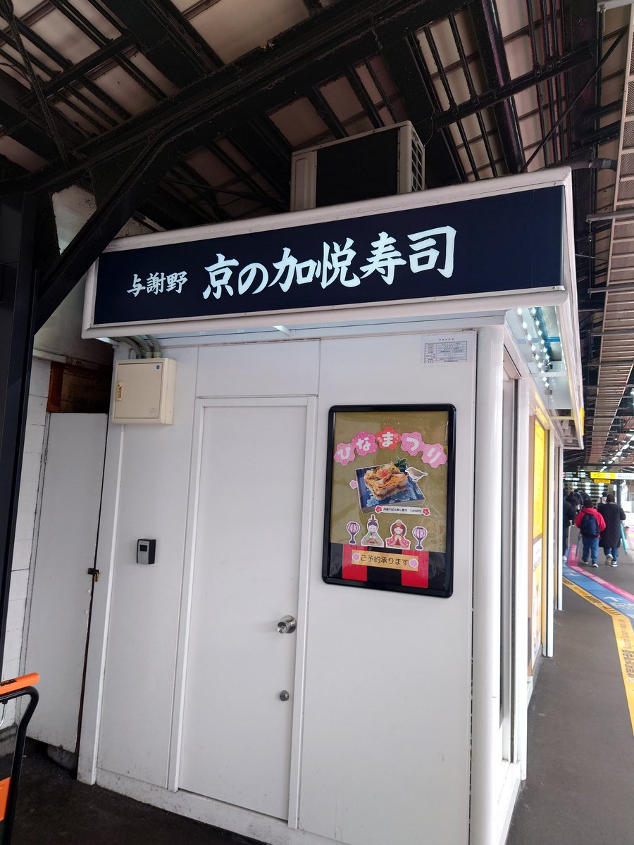 one0color's tweet photo. 地元の気配… https://t.co/QsYxOas351