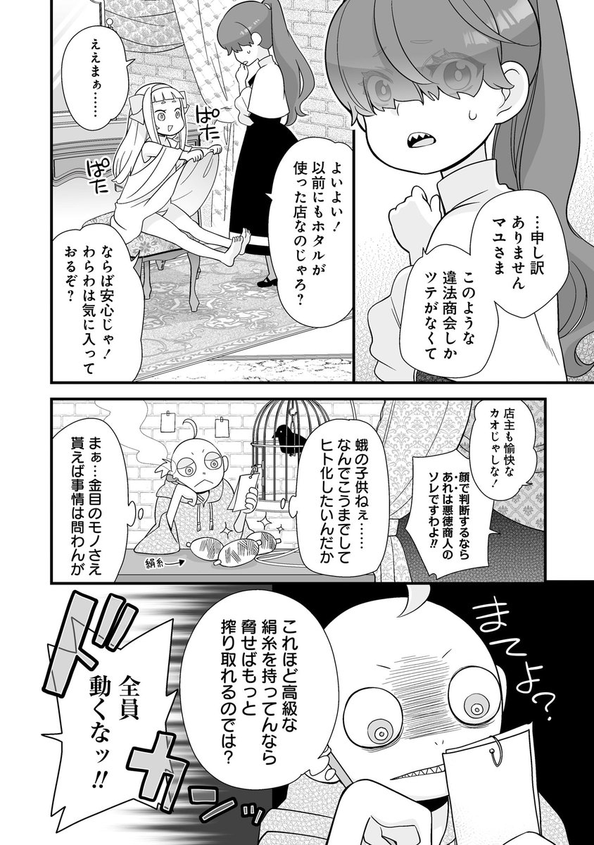 (2/9) 