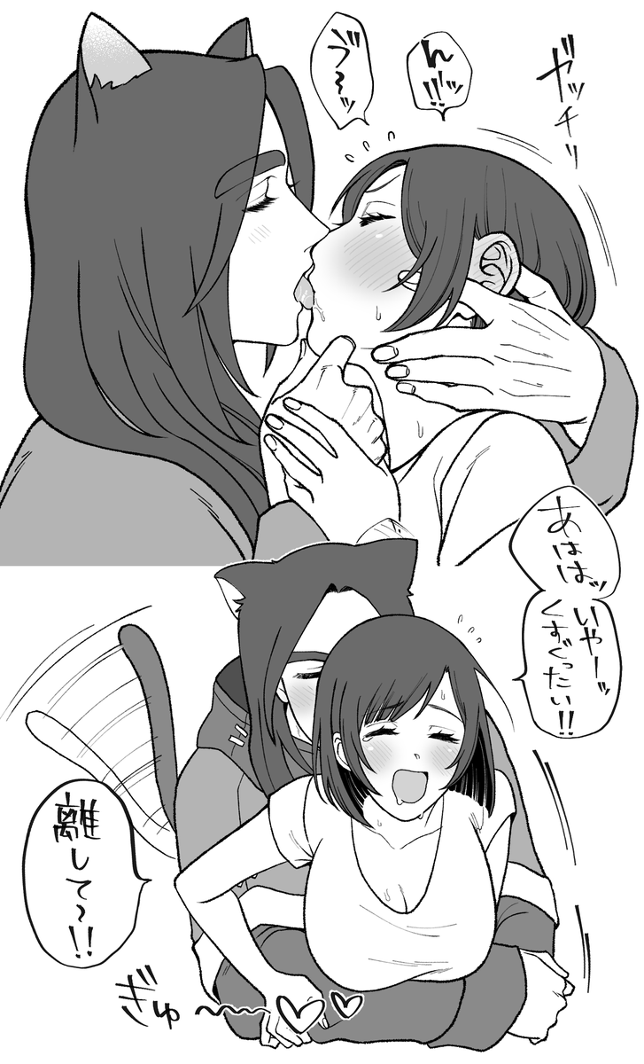 😽ファンビル 