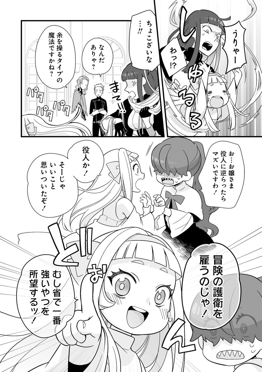 (6/9) 