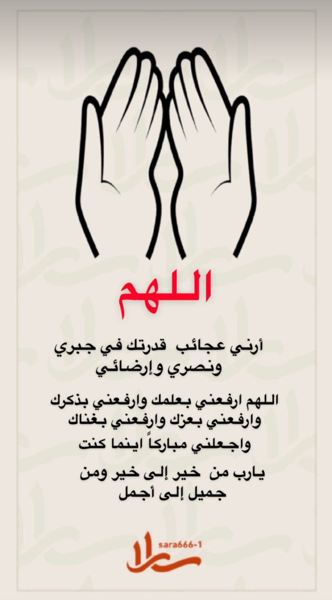 fofohfalth2777's tweet photo. البوح في بعض الأحيان راحةَ...!!!؟ https://t.co/H74uyPtZwK