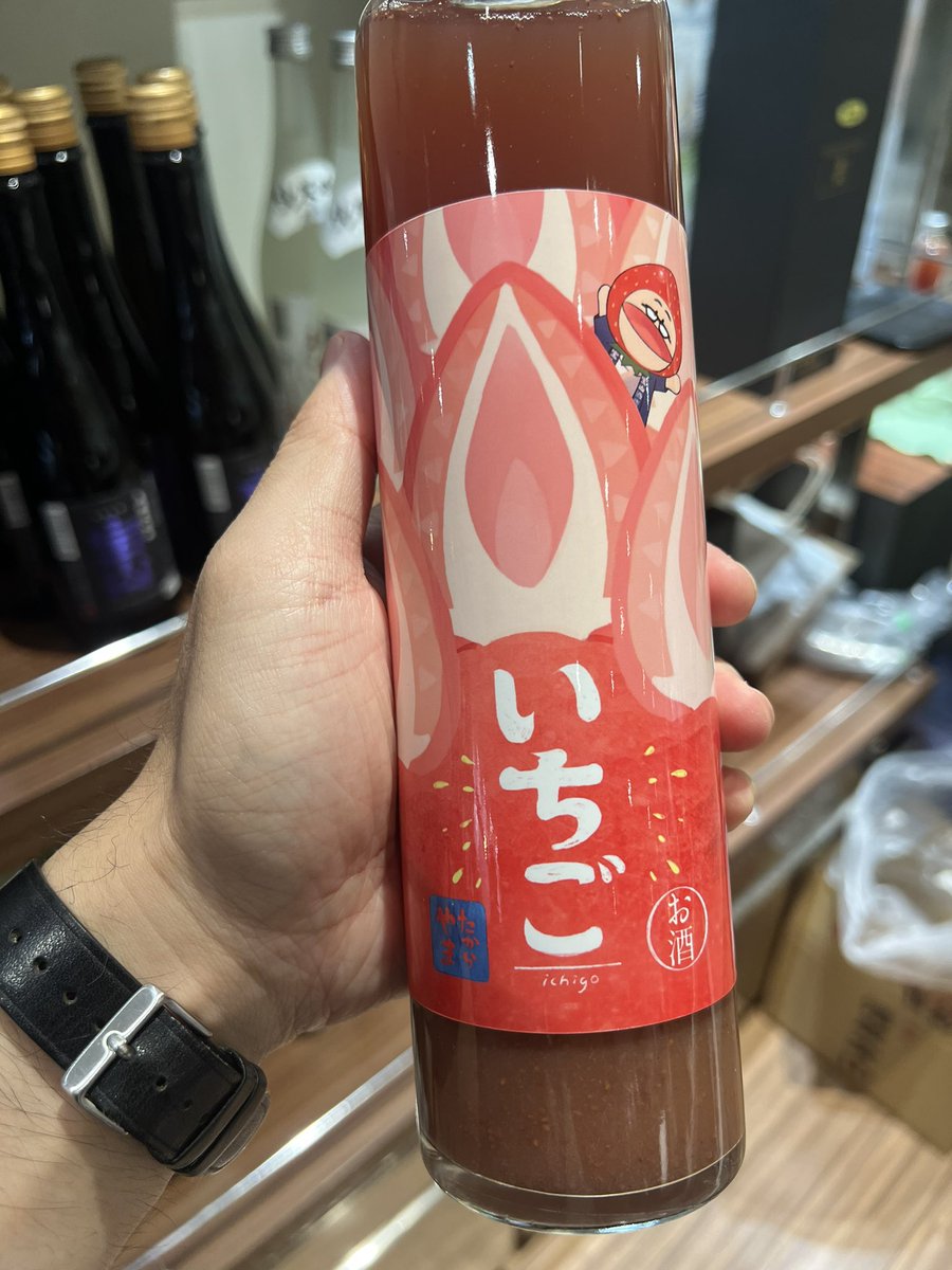 先日ポストしたコチラの冷凍イチゴはこんなのに生まれ変わります