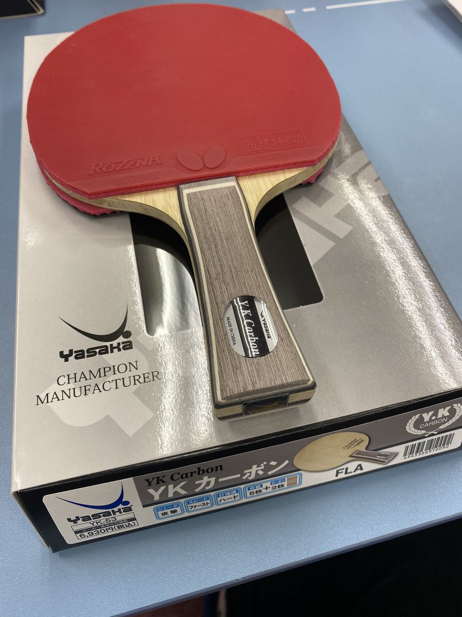 karahashitakkyu's tweet photo. スタッフの永安です！

YKカーボンが入荷しております👌

ヤサカ社と唐橋卓球コラボオリジナルラケットになります🙆‍♂️

アウターラケットの板厚が6.9mmとなっており打球感はハードとなっております😊

ご興味の方は是非とも試打にいらっしゃってください！！

#ヤサカ社
#唐橋卓球 https://t.co/5SmiRpnsgH