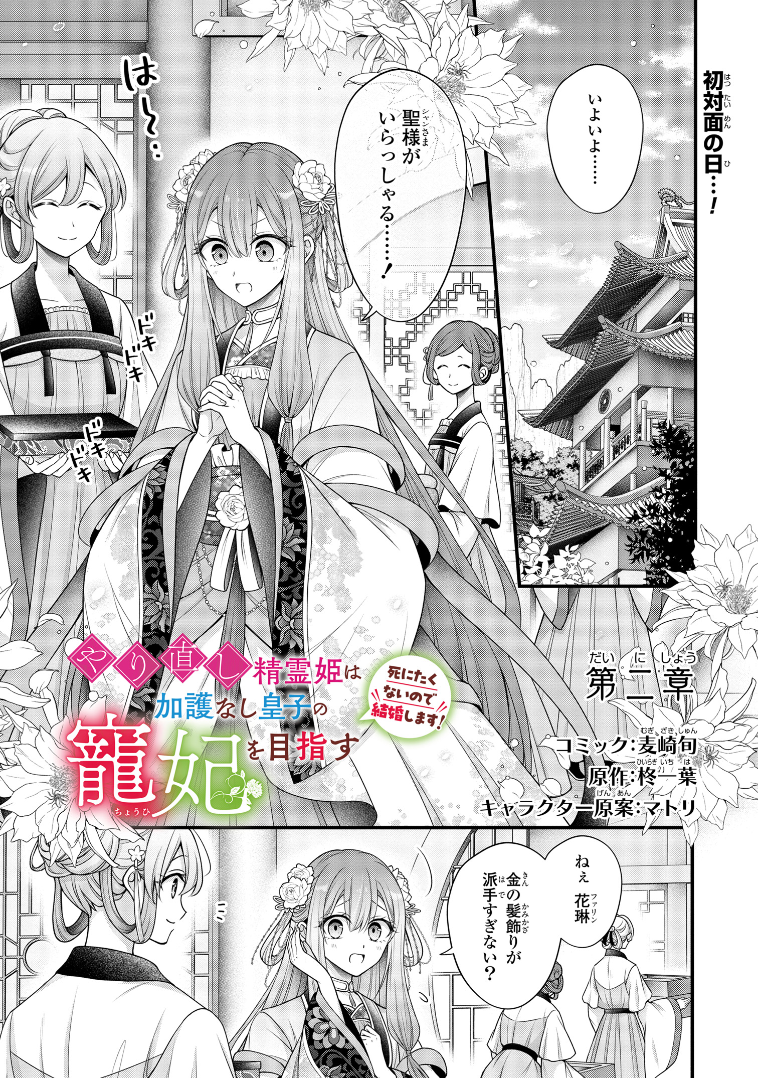 X-এ ゼロサム編集部: 