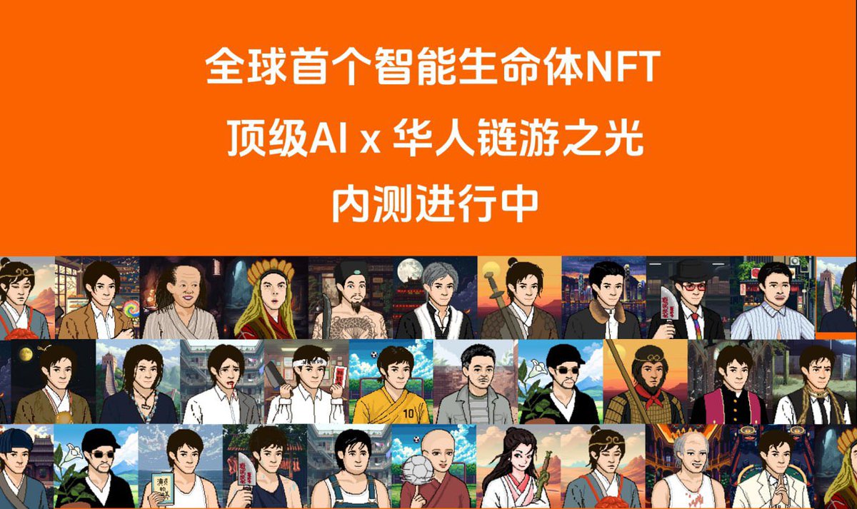 必撸！全世界首个带灵魂的智能生命体NFT🔥

持有NFT就可以直接玩链游打金，纯赚钱，速度撸起来💵
早参加早享受，游戏已经迭代多个版本，现在就可以玩。

🎁抽12个空投打金NFT
1⃣ 关注 <a href="/BigDreamerFi/">咸鱼梦想家</a>  <a href="/KuRong_623/">KuRong_623</a> 
2⃣ 点赞&amp;转发&amp;@ 3好友
3⃣ 加电报群 t.me/bigdreamerx
4⃣留言ARB錢包地址