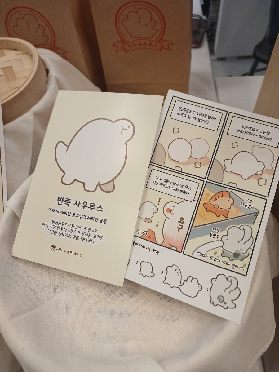 귀엽고..
행복해졌어요.. <a href="/rongsum/">롱섬</a> 
최고의 만두