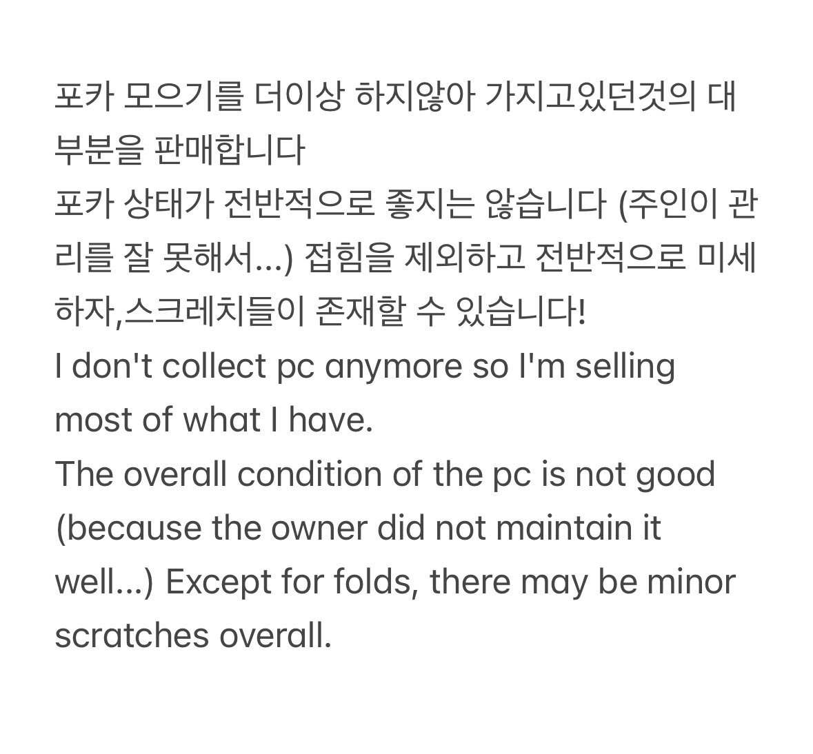 srrhhg's tweet photo. 태용 미공포 엔시티 127 팩트체크 fact check 메이크스타 일이칠 더유니티 MD 엠디 카드 트랙 포카 영통 팬싸 nct photocard sell
일괄 포토카드 미공포 2024 NCT TAEYONG CONCERT TY TRACK 솔로 콘서트 팬미팅 샤랄라 TAP shalala 쏜 팬미팅 poca pc wts wtb 
ALL 8.0 https://t.co/IBM2F1xEM3