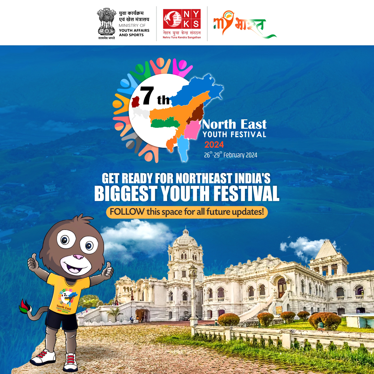 Mark your calendars! 🗓️ Get ready to immerse yourself in the excitement of Northeast India's biggest youth festival - #NEYF2024! Join us from 26-29th Feb 2024, for an unforgettable experience. Follow this space for all the latest updates and sneak peeks! #NorthEastIndia #NYKS