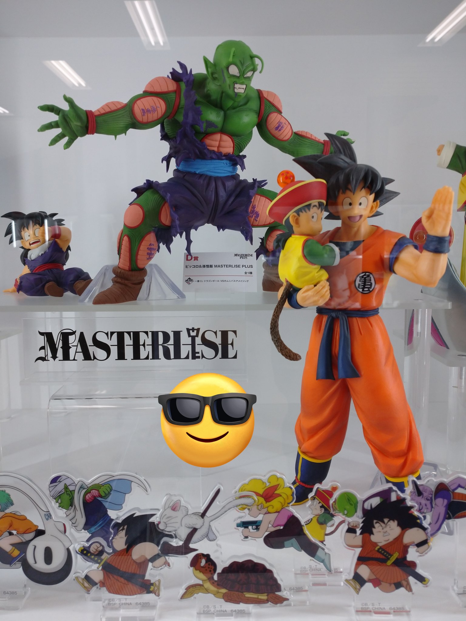 一番くじ ドラゴンボール オムニバスアメイジングフィギュア＆アクスタ