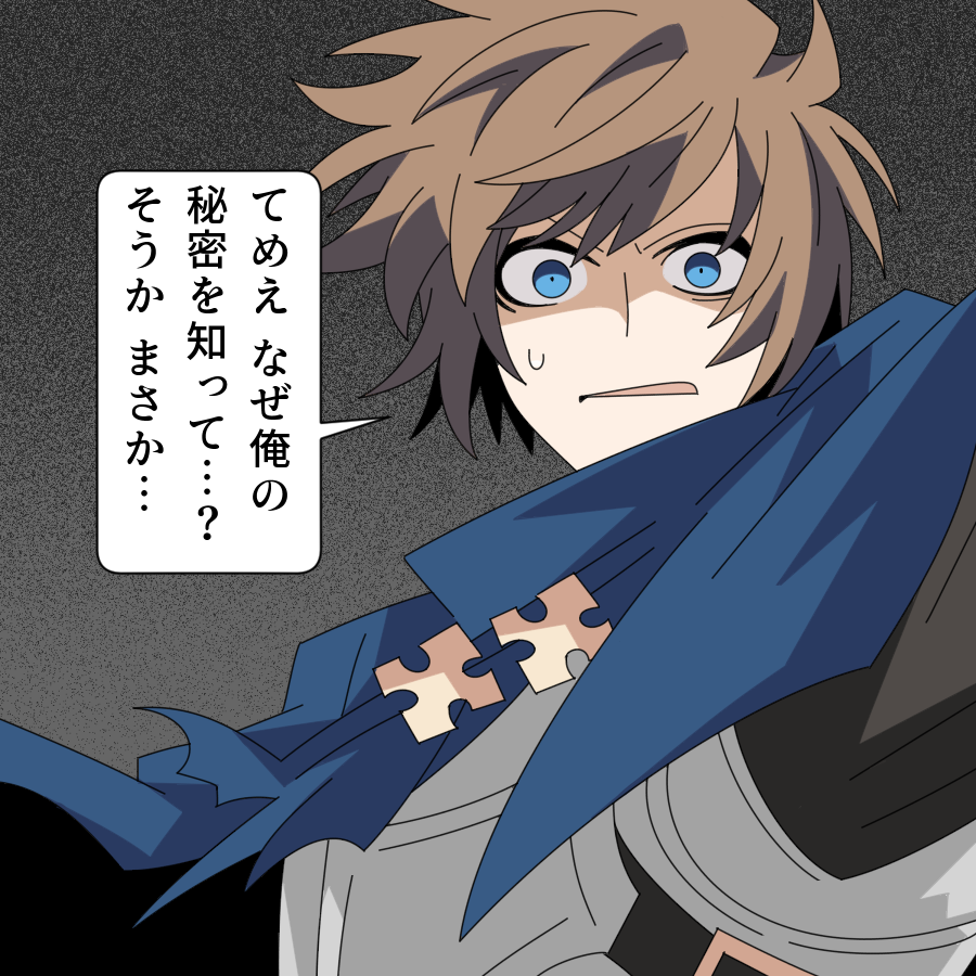 敵でも味方でもこういう馬鹿が好き 