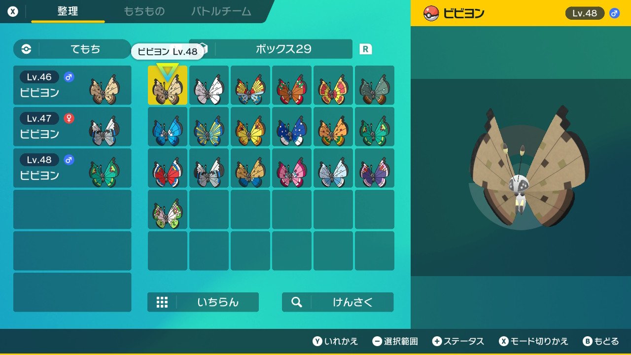 くれみぃ on X: 