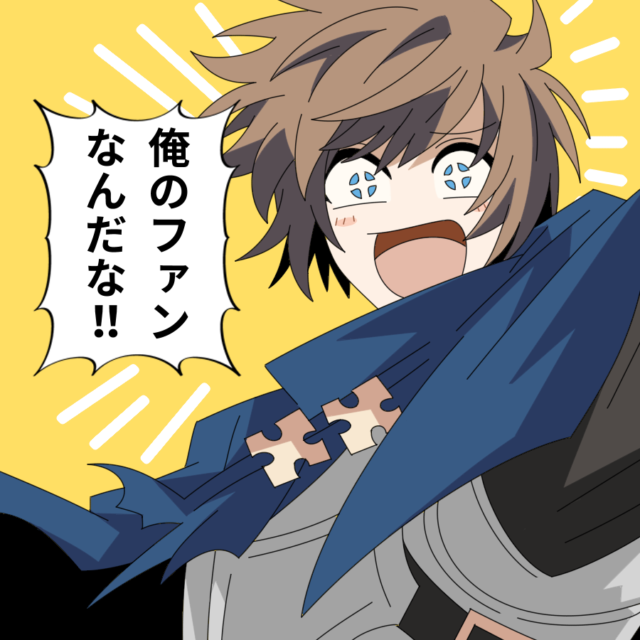 敵でも味方でもこういう馬鹿が好き 
