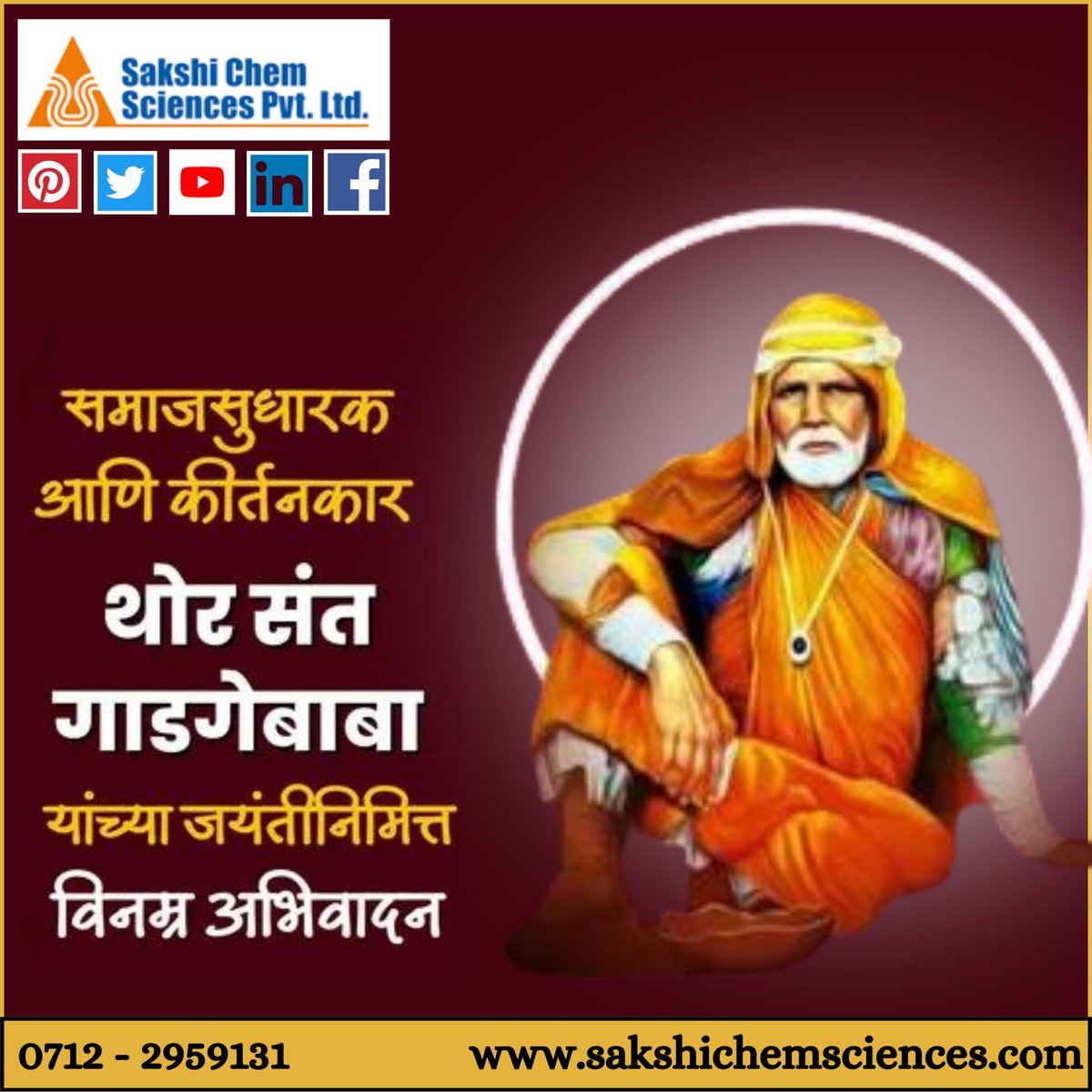 Dusri_Baat's tweet image. Join us in celebrating the spirit of Sant Gadge Baba Jayanti as we honor his legacy of service, compassion, and humanity. . #SakshiChemSciences #construction #addage #nagpur #InnovationInConstruction #santgadgemaharaj . Website: sakshichemsciences.com