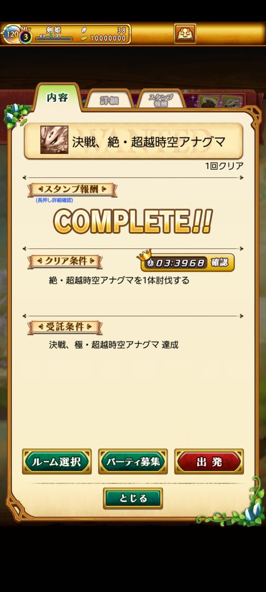 abc6145's tweet photo. 今日の23時頃からアナグマEXの
絶やれるリーフ様探してます(*･ω･)*_ _)
もし来れる方いたらコメ欄orログの方にdmくれると助かります🙏

よろしくお願いします(*･ω･)*_ _)
ログの方のdm21時くらいまで見れないと思います(*･ω･)*_ _)
ID載せときます
#ログレス https://t.co/aGIpJOZQvR