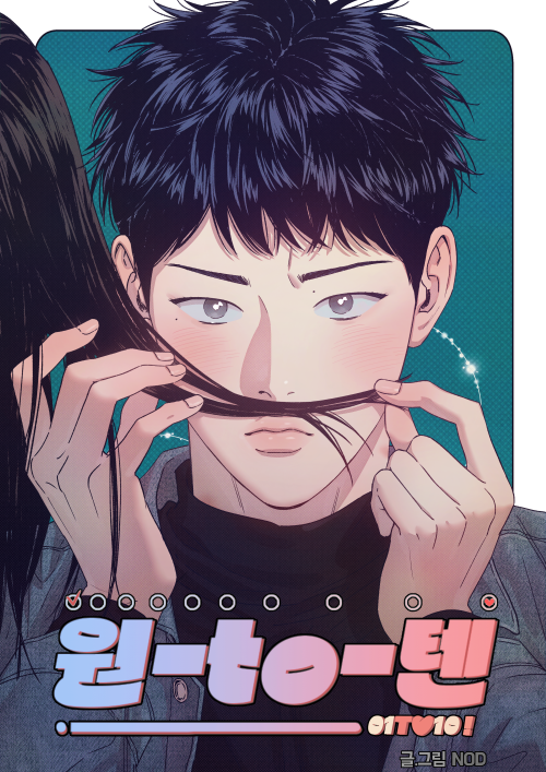 Gunjoon is so cute and pretty 😍🥰