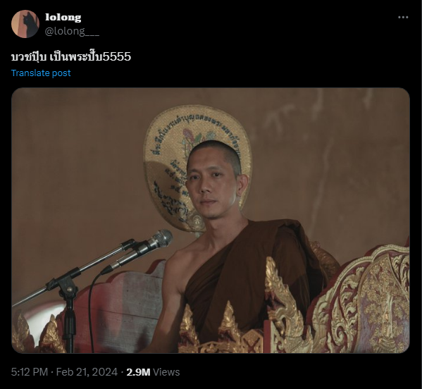 sช๓ (bio) tweet media