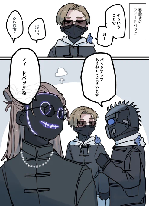 エスがあまりにも可愛くて描いてしまった…
#ストグラファンアート 

00:37:20~
https://t.co/2lJZuPO8o7 