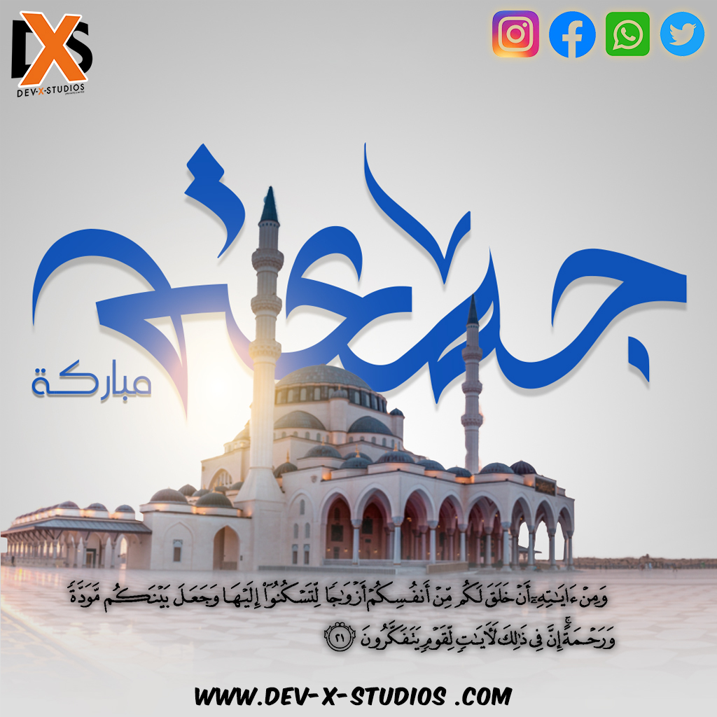 DevXStudios786's tweet photo. Happy Blessed Friday ❤️

Jumma Mubarak! May this day inspire you to be a better Muslim, a better person and a better member of your community.

#devxstudios #devxlife #ceo #weekendvibes #fridayfeeling #blessedfriday #successionplanning #newcareeropportunities #newcareer https://t.co/RTGvXmfHZ0