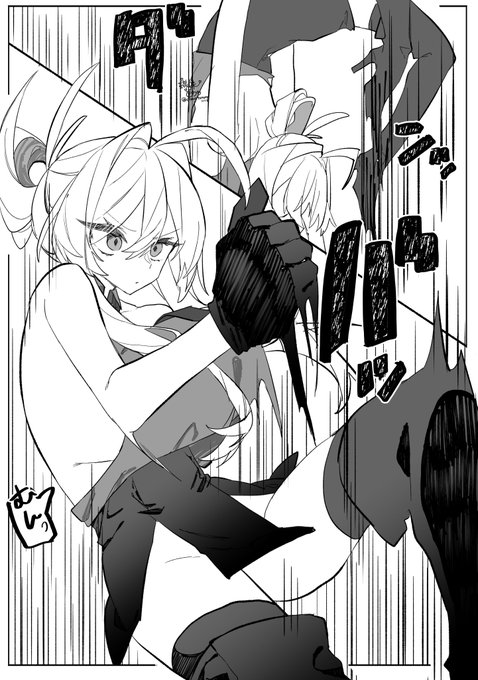 バク宙からの構え! 