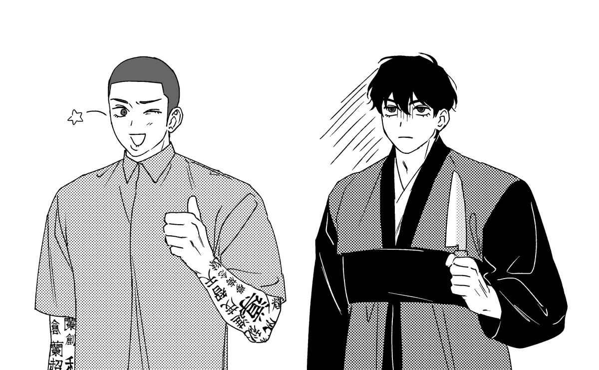 파묘 보고왔어요

쫑앤규