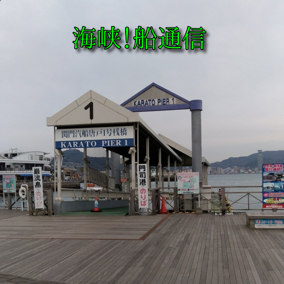 MissionBurma's tweet photo. 次回の　＃海峡！＃船通信　のコラムは来月に記載しようと思います。多分😁

こちらに記載→https://t.co/5oHJNQKpO0

候補としては、推進力を作り出す　＃プロペラ、火山や山が海を育てるプロセス、船内生活または各海域での思い出などを候補にしています

おもしろく、分かり易いコラムを書きますね https://t.co/nX74M6NMh2
