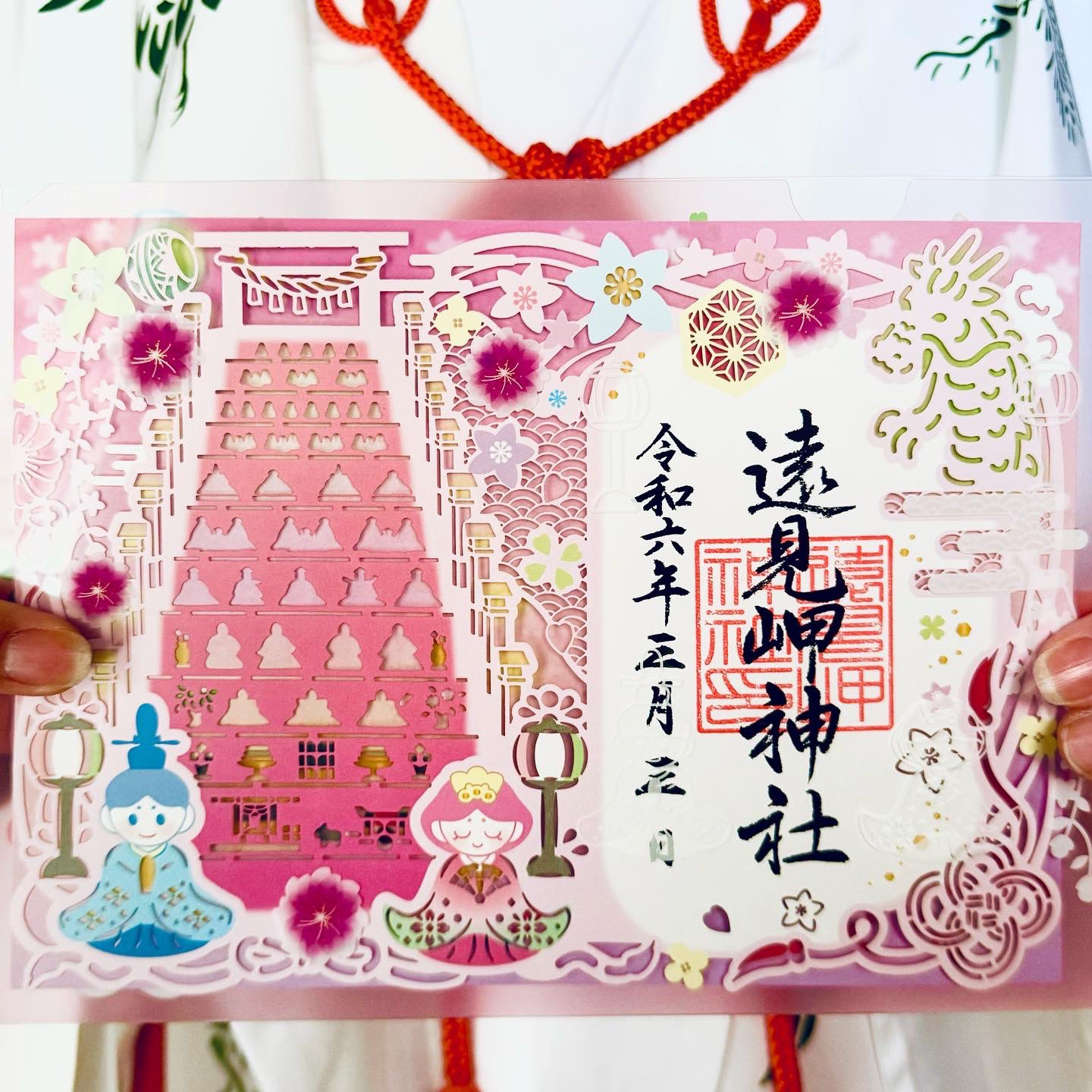 遠見岬神社（とみさきじんじゃ） on X: 