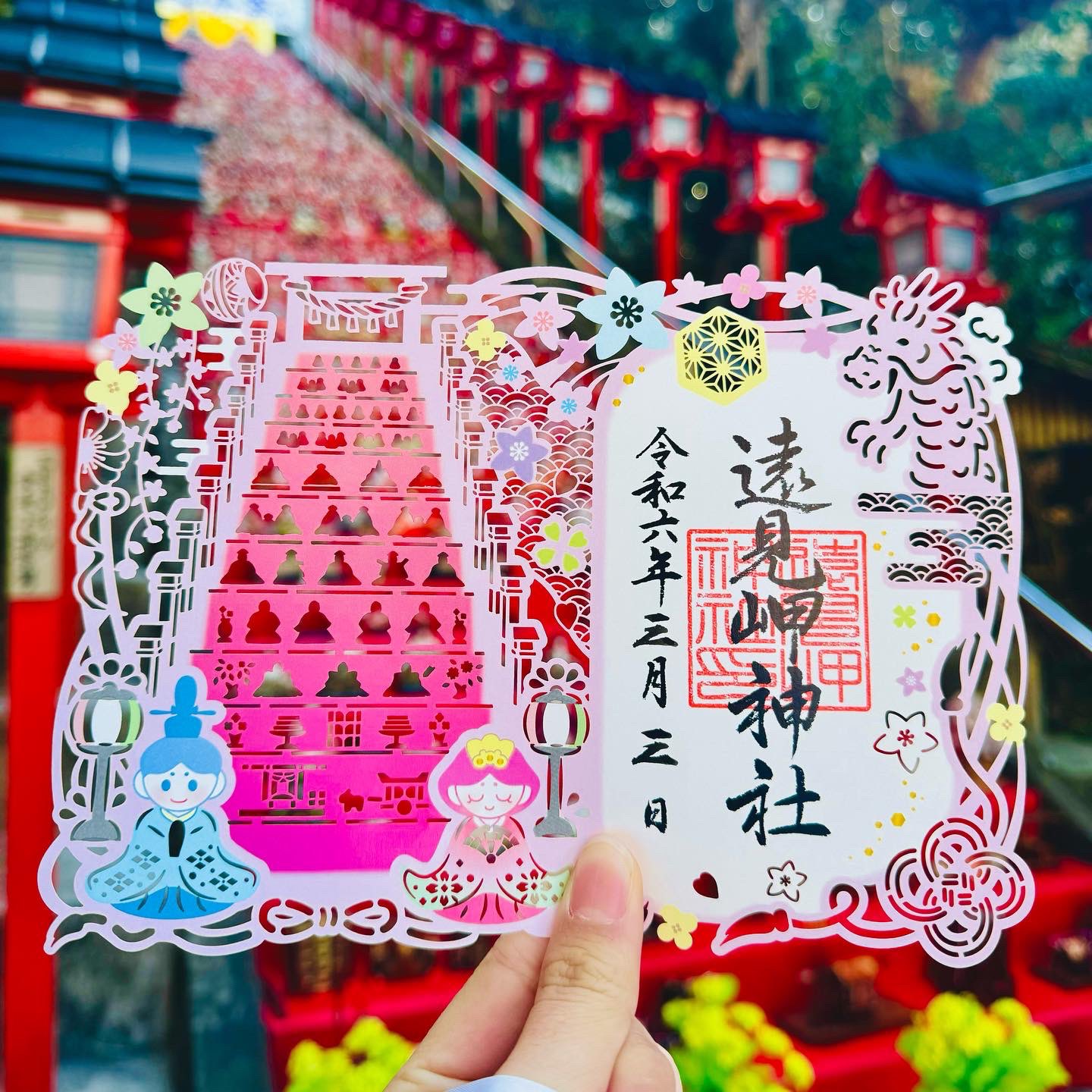 遠見岬神社（とみさきじんじゃ） в X: „【ひな祭り”切り絵