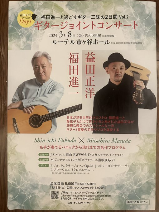 Twitterのコスプレ画像42