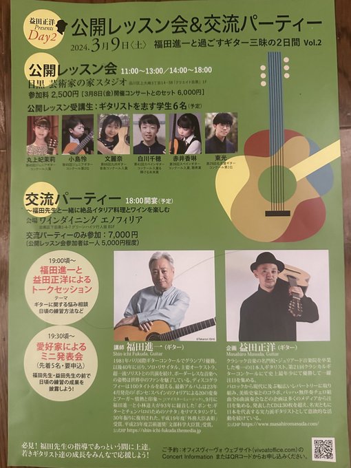 Twitterのコスプレ画像41