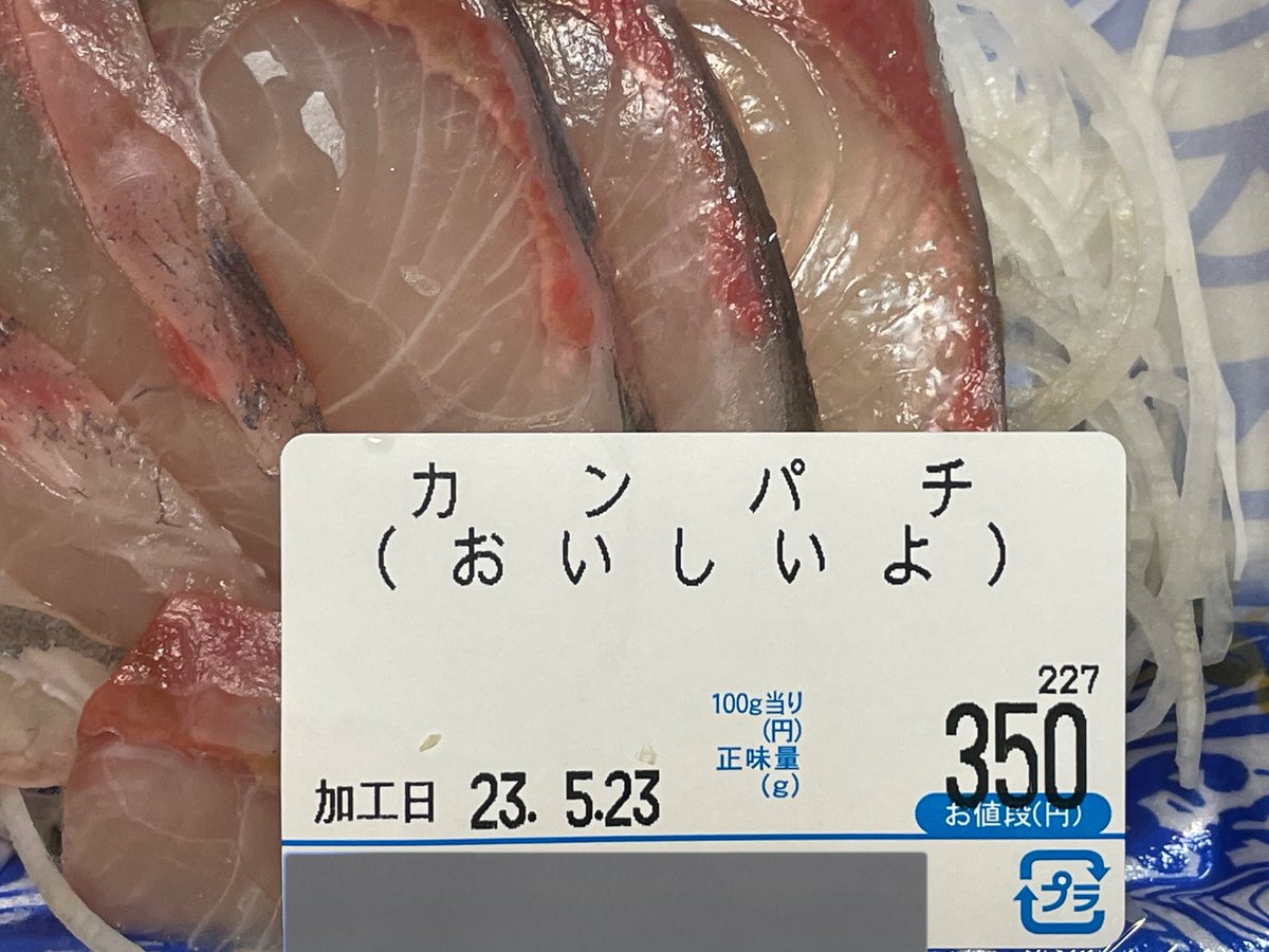 メ tweet media
