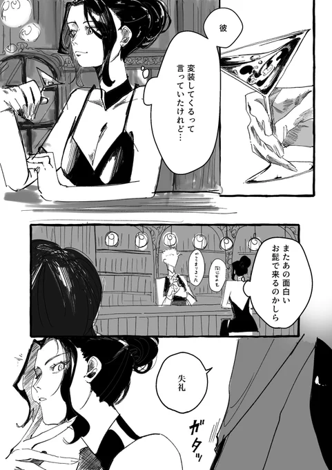 ロビロ 