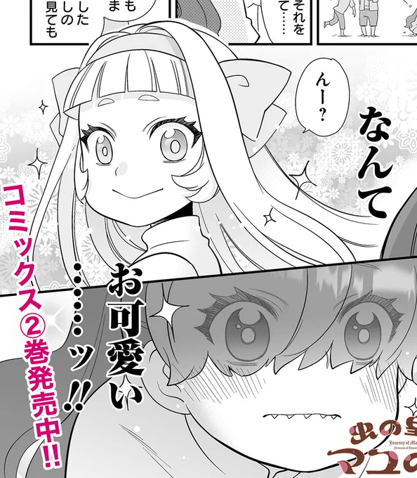 インパクトありそうなページを先頭に持ってくのも考えたんですがインパクトってなんや…ってゲシュタルト崩壊したのでやろうとした痕跡だけ供養しておきます…🫠 
