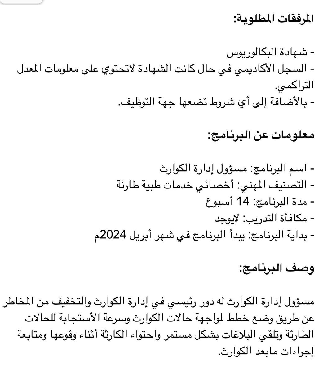 رانيا tweet media