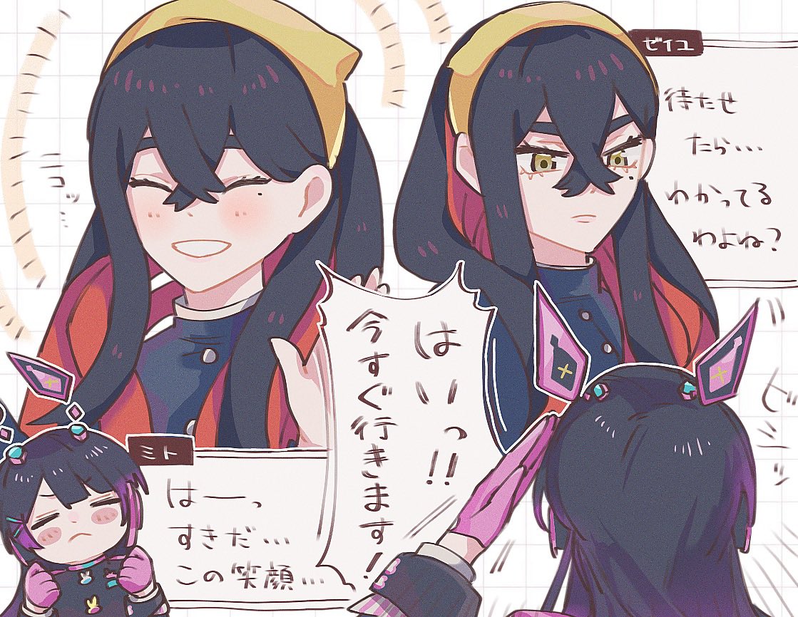 おもしろかったぁ!!
#みとあーと 