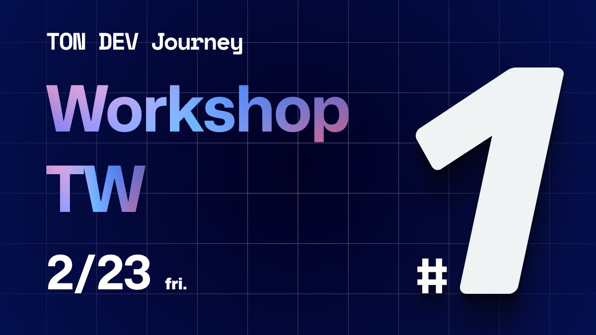 BuildOnTON's tweet photo. Exciting news! 🚀 Today's the big day!

Calling all DEVs, TON ecosystem enthusiasts, and those eyeing the million-dollar ecosystem prize!

Join us for the kickoff of the TON DEV Workshop in Taiwan!
Don't miss out on exclusive airdrops and more! 🌟
#TONDEV #Workshop #Taiwan https://t.co/gloLnyMxHs